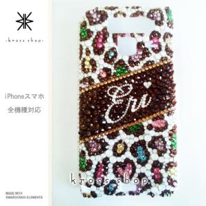 iPhoneX iPhone8 iPhone7 PLUS iPhone6s デコケース デコカバー スワロフスキー ケース カバー 107