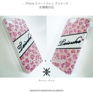 iPhoneX iPhone8 iPhone7...の詳細画像1