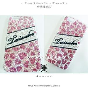 iPhoneX iPhone8 iPhone7...の詳細画像2