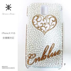 iPhoneX iPhone8 iPhone7 PLUS iPhone6s デコケース デコカバー スワロフスキー ケース カバー 117