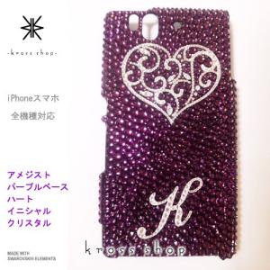 iPhoneX iPhone8 iPhone7 PLUS iPhone6s デコケース デコカバー スワロフスキー ケース カバー 119