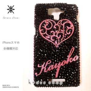 iPhoneX iPhone8 iPhone7 PLUS iPhone6s デコケース デコカバー スワロフスキー ケース カバー 120