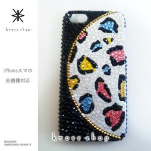 iPhoneX iPhone8 iPhone7 PLUS iPhone6s デコケース デコカバー スワロフスキー ケース カバー 165