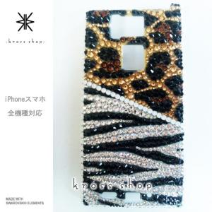 iPhoneX iPhone8 iPhone7 PLUS iPhone6s デコケース デコカバー スワロフスキー ケース カバー 176