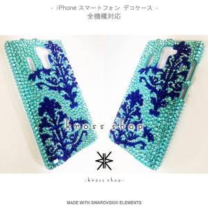 iPhoneX iPhone8 iPhone7...の詳細画像1