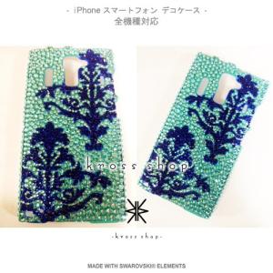 iPhoneX iPhone8 iPhone7...の詳細画像2