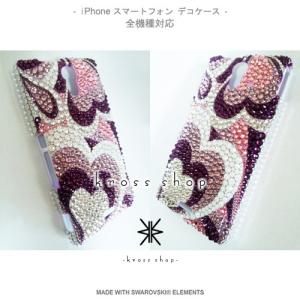 iPhoneX iPhone8 iPhone7...の詳細画像1