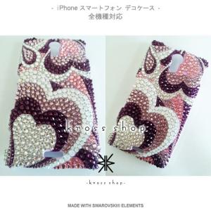 iPhoneX iPhone8 iPhone7...の詳細画像2