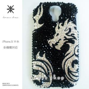 iPhoneX iPhone8 iPhone7 ...の商品画像