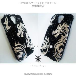 iPhoneX iPhone8 iPhone7...の詳細画像1