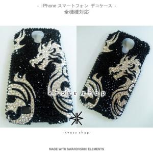 iPhoneX iPhone8 iPhone7...の詳細画像2