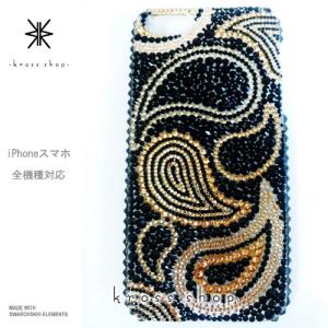 iPhoneX iPhone8 iPhone7 PLUS iPhone6s デコケース デコカバー スワロフスキー ケース カバー 276
