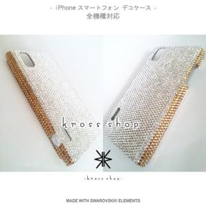 iPhoneX iPhone8 iPhone7...の詳細画像1