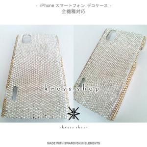 iPhoneX iPhone8 iPhone7...の詳細画像2