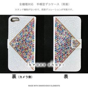 iPhoneX|iPhone8|iPhone7...の詳細画像1