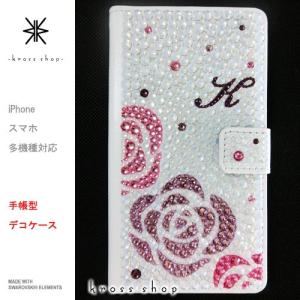 iPhoneX｜iPhone8｜iPhone7｜iPhone6S 手帳型 デコ ケース カバー スワロフスキー 13｜kross-shop