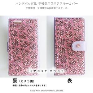 iPhoneX|iPhone8|iPhone7...の詳細画像1