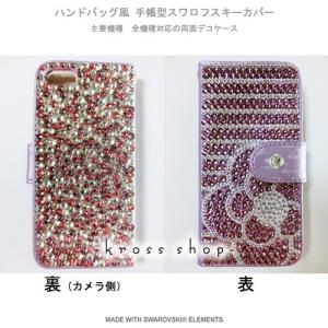 iPhoneX|iPhone8|iPhone7...の詳細画像1