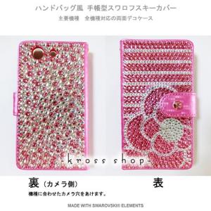 iPhoneX|iPhone8|iPhone7...の詳細画像1