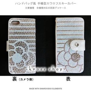 iPhoneX|iPhone8|iPhone7...の詳細画像1