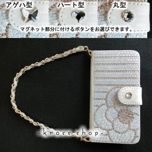 iPhoneX|iPhone8|iPhone7...の詳細画像3