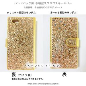 iPhoneX|iPhone8|iPhone7...の詳細画像1