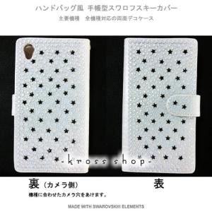 iPhoneX|iPhone8|iPhone7...の詳細画像1