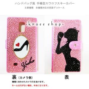iPhoneX|iPhone8|iPhone7...の詳細画像1