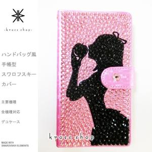 iPhoneX|iPhone8|iPhone7...の詳細画像1