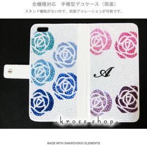 iPhoneX｜iPhone8｜iPhone7｜iPhone6S 手帳型 デコ ケース カバー スワロフスキー 44