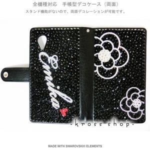iPhoneX｜iPhone8｜iPhone7｜iPhone6S 手帳型 デコ ケース カバー スワロフスキー 54