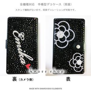 iPhoneX|iPhone8|iPhone7...の詳細画像1
