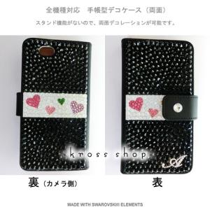 iPhoneX|iPhone8|iPhone7...の詳細画像1