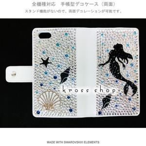 iPhoneX｜iPhone8｜iPhone7｜iPhone6S 手帳型 デコ ケース カバー スワロフスキー 62