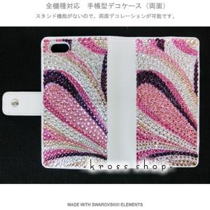iPhoneX｜iPhone8｜iPhone7｜iPhone6S 手帳型 デコ ケース カバー スワロフスキー 66