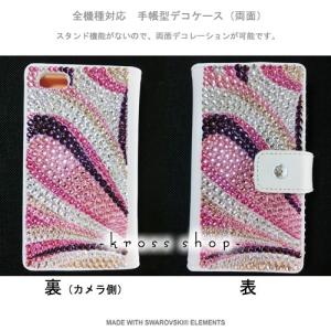 iPhoneX|iPhone8|iPhone7...の詳細画像1