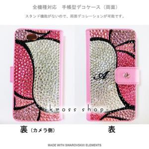 iPhoneX|iPhone8|iPhone7...の詳細画像1
