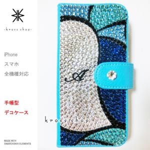 iPhoneX｜iPhone8｜iPhone7｜iPhone6S 手帳型 デコ ケース カバー スワロフスキー 69