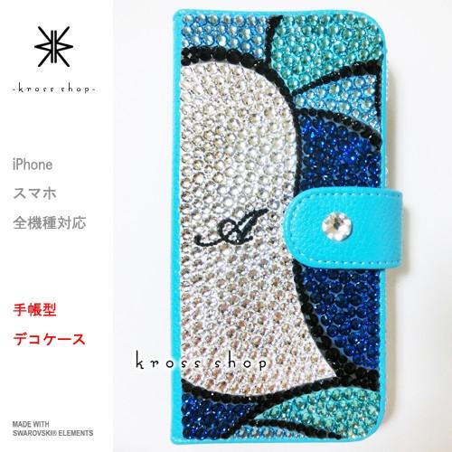 iPhoneX｜iPhone8｜iPhone7｜iPhone6S 手帳型 デコ ケース カバー スワ...