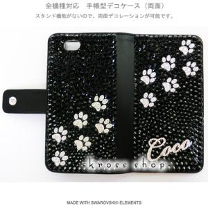 iPhoneX｜iPhone8｜iPhone7｜iPhone6S 手帳型 デコ ケース カバー スワロフスキー 72
