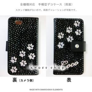 iPhoneX|iPhone8|iPhone7...の詳細画像1