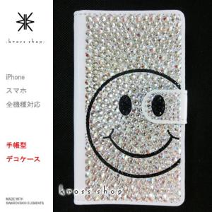iPhoneX|iPhone8|iPhone7|...の商品画像