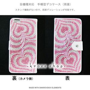 iPhoneX|iPhone8|iPhone7...の詳細画像1