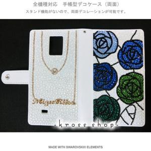 iPhoneX｜iPhone8｜iPhone7｜iPhone6S 手帳型 デコ ケース カバー スワロフスキー 110