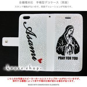 iPhoneX｜iPhone8｜iPhone7｜iPhone6S 手帳型 デコ ケース カバー スワロフスキー 117