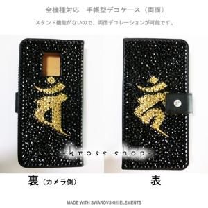 iPhoneX|iPhone8|iPhone7...の詳細画像1