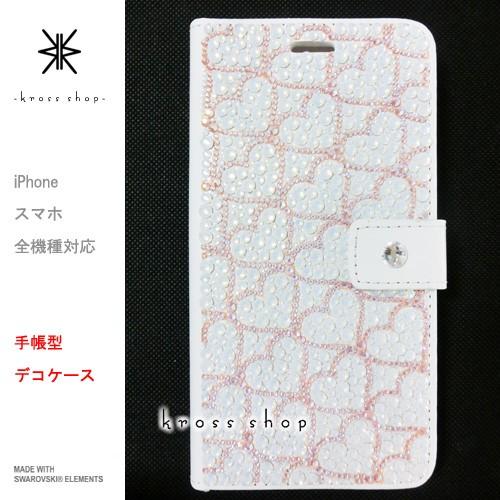 iPhoneX｜iPhone8｜iPhone7｜iPhone6S 手帳型 デコ ケース カバー スワ...