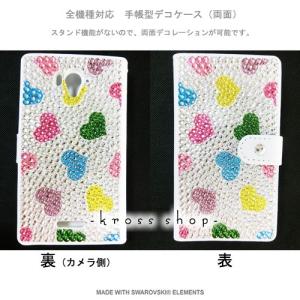 iPhoneX|iPhone8|iPhone7...の詳細画像1