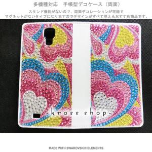 iPhoneX｜iPhone8｜iPhone7｜iPhone6S 手帳型 デコ ケース カバー スワロフスキー 134