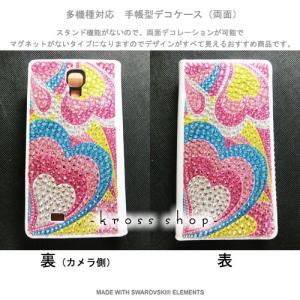 iPhoneX|iPhone8|iPhone7...の詳細画像1